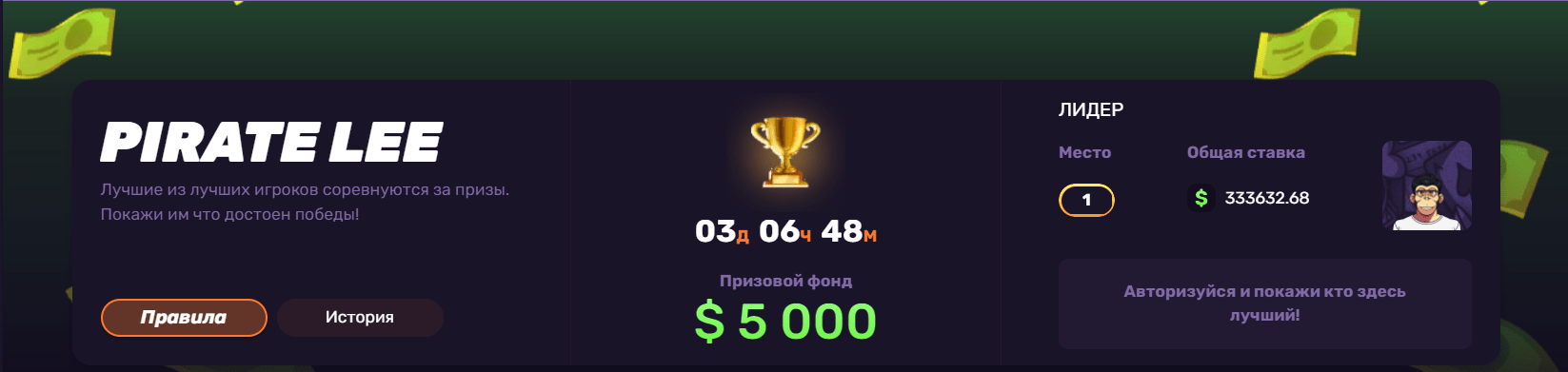 Скачать приложение Leebet Casino